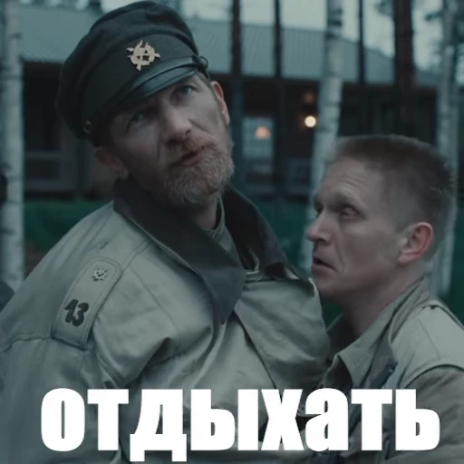 🥴 Стикер «Особенности национальной рыбалки» для Telegram