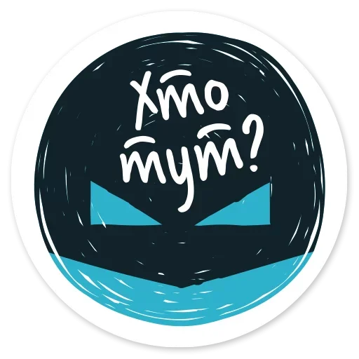 Стикерпак Stop для Telegram