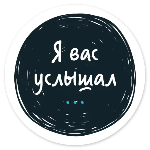 😚 Стикер «Stop» для Telegram