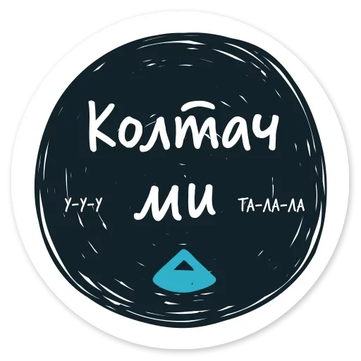 😜 Стикер «Stop» для Telegram