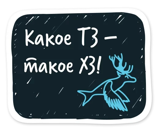 😜 Стикер «Stop» для Telegram