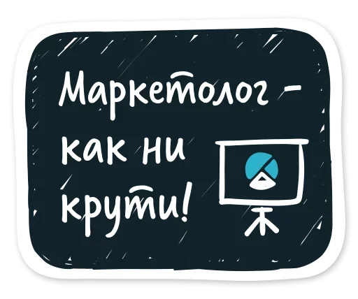😗 Стикер «Stop» для Telegram