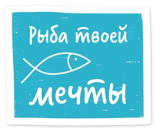 😙 Стикер «Stop» для Telegram