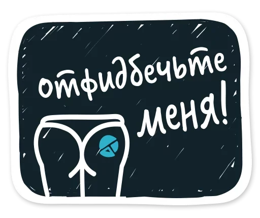 😙 Стикер «Stop» для Telegram
