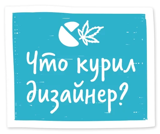 🤨 Стикер «Stop» для Telegram