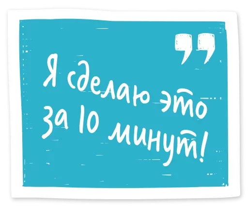 😙 Стикер «Stop» для Telegram