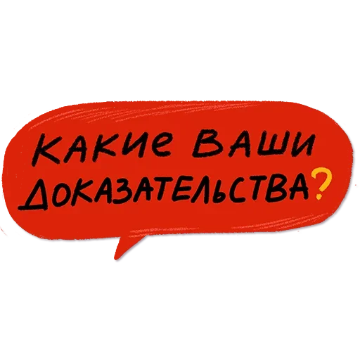 🤔 Стикер «Отставить Безнадёгу» для Telegram