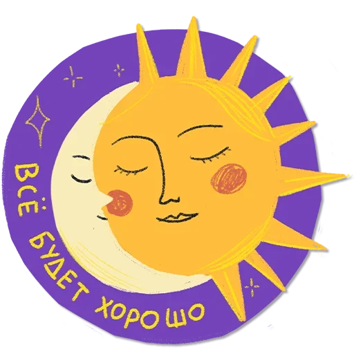🤗 Стикер «Отставить Безнадёгу» для Telegram