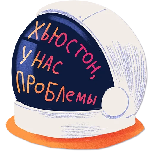 🆘 Стикер «Отставить Безнадёгу» для Telegram