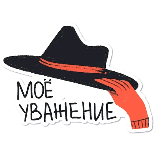 🤝 Стикер «Отставить Безнадёгу» для Telegram