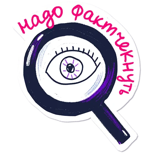 🧐 Стикер «Отставить Безнадёгу» для Telegram