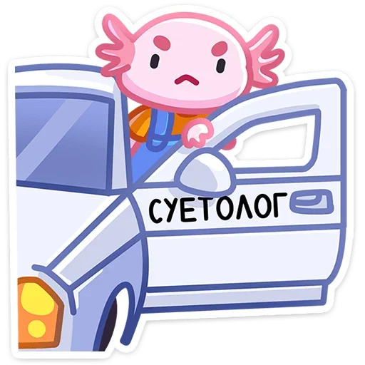 😡 Стикер «Остин» для Telegram