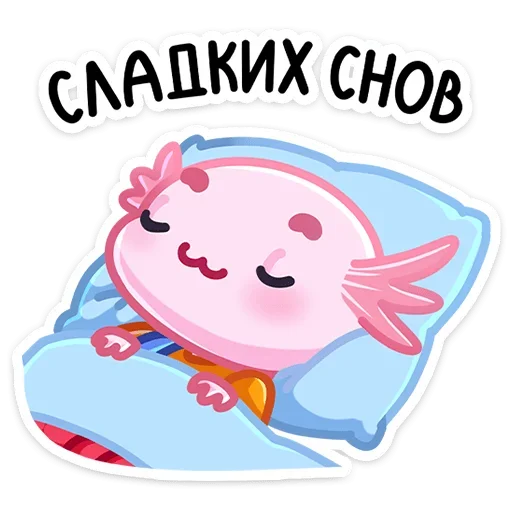 😴 Стикер «Остин» для Telegram