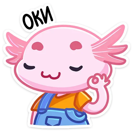 👌 Стикер «Остин» для Telegram