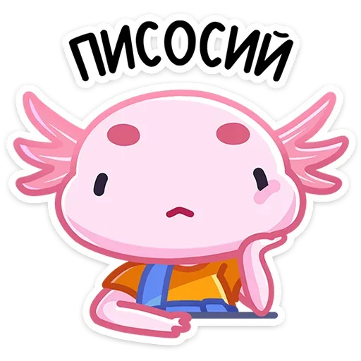 😕 Стикер «Остин» для Telegram