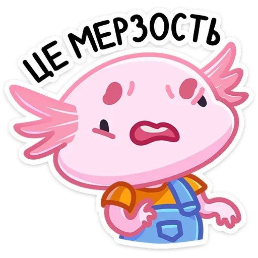 🥴 Стикер «Остин» для Telegram