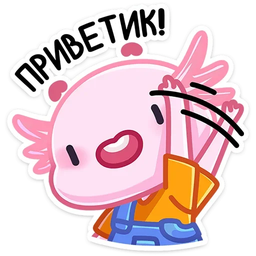 👋 Стикер «Остин» для Telegram