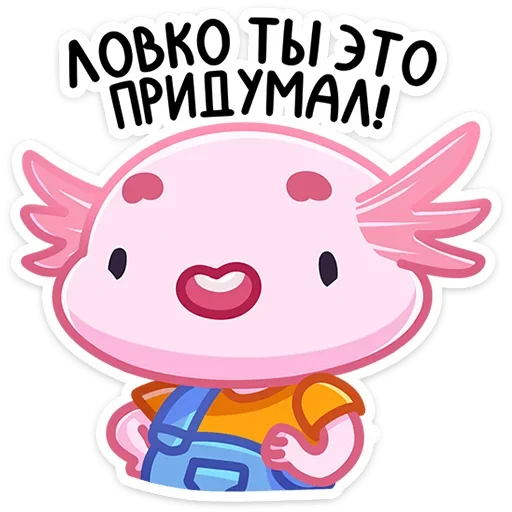 😊 Стикер «Остин» для Telegram