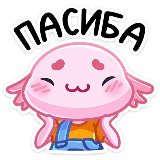 ☺️ Стикер «Остин» для Telegram