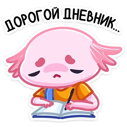 ✍️ Стикер «Остин» для Telegram