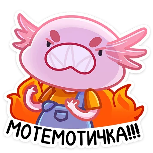 🔥 Стикер «Остин» для Telegram