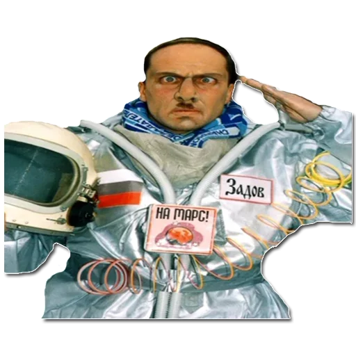 🤠 Стикер «Осторожно Модерн и Нагиев» для Telegram