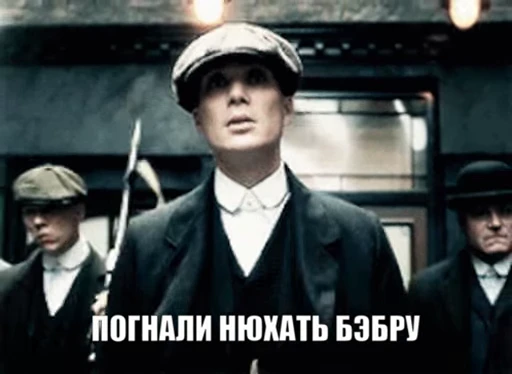 🤢 Стикер «Острая Кепочка» для Telegram