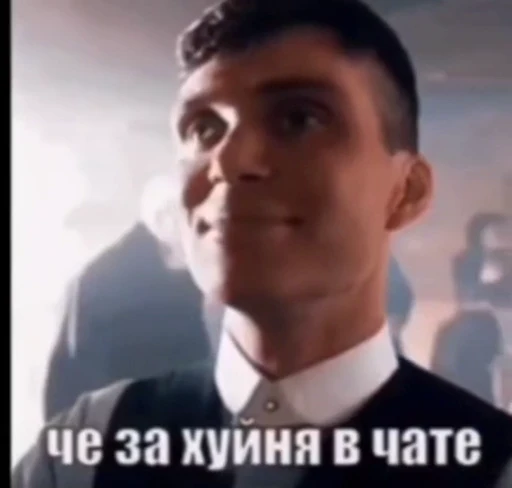 🤯 Стикер «Острая Кепочка» для Telegram