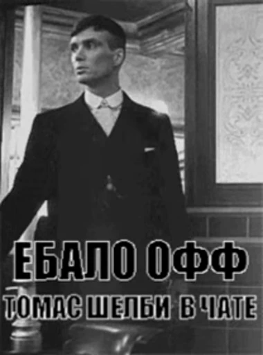 🤫 Стикер «Острая Кепочка» для Telegram