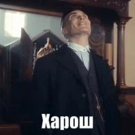 👍 Стикер «Острая Кепочка» для Telegram