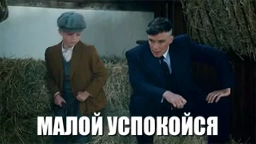 🤐 Стикер «Острая Кепочка» для Telegram