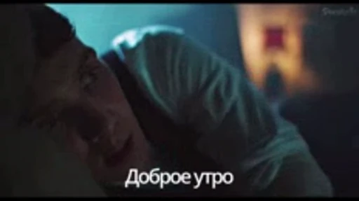 ☀️ Стикер «Острая Кепочка» для Telegram