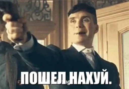 🖕 Стикер «Острая Кепочка» для Telegram