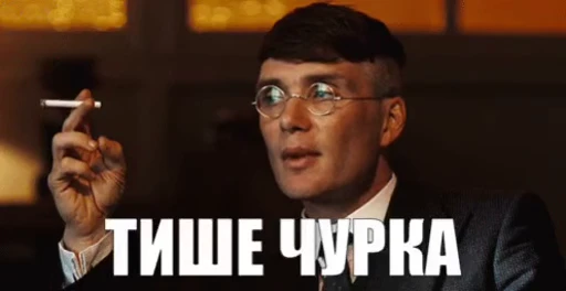 🙊 Стикер «Острая Кепочка» для Telegram