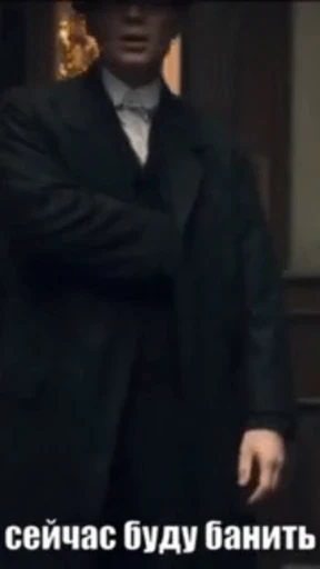 🔫 Стикер «Острая Кепочка» для Telegram