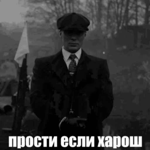 🙏 Стикер «Острая Кепочка» для Telegram