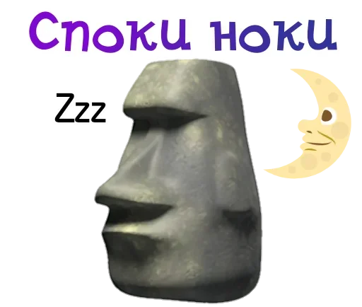 😉 Стикер «Боги Острова Пасхи» для Telegram