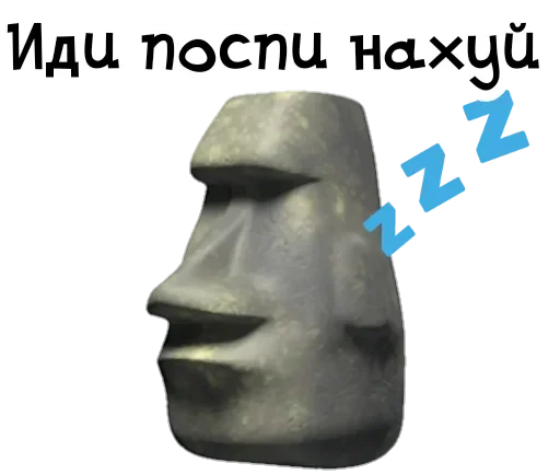 😙 Стикер «Боги Острова Пасхи» для Telegram