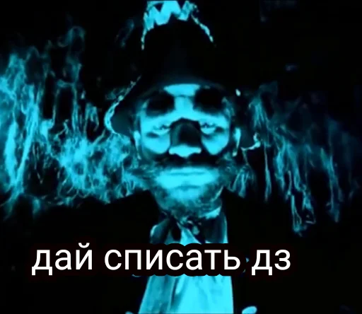 👁 Стикер «Остров Уёбищ» для Telegram