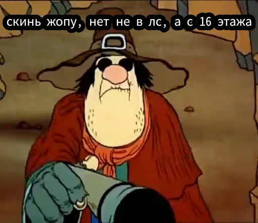 🍑 Стикер «Остров Уёбищ» для Telegram