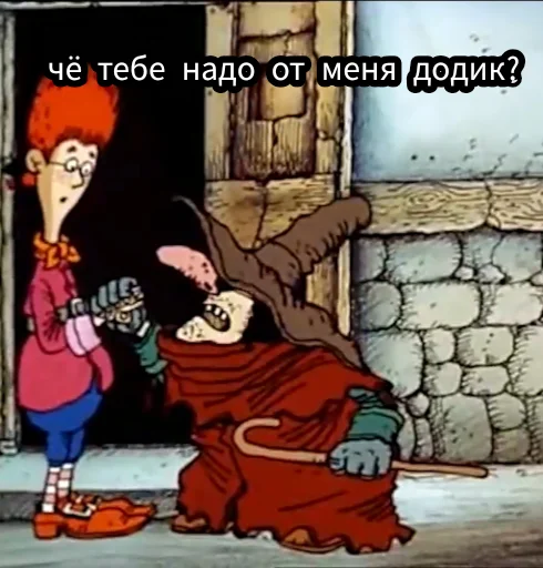 🤓 Стикер «Остров Уёбищ» для Telegram