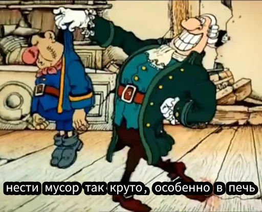 🗑 Стикер «Остров Уёбищ» для Telegram