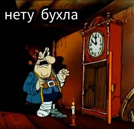 🍾 Стикер «Остров Уёбищ» для Telegram