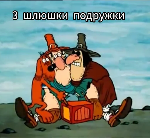 👯‍♀ Стикер «Остров Уёбищ» для Telegram