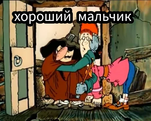 😌 Стикер «Остров Уёбищ» для Telegram