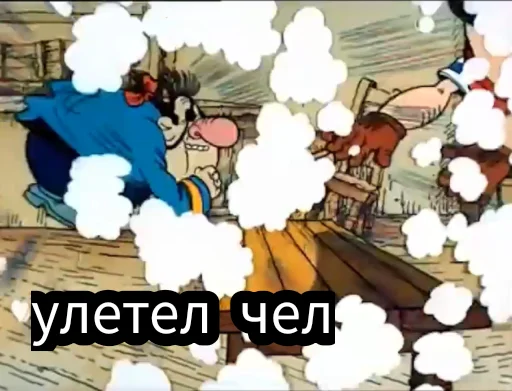 🛸 Стикер «Остров Уёбищ» для Telegram