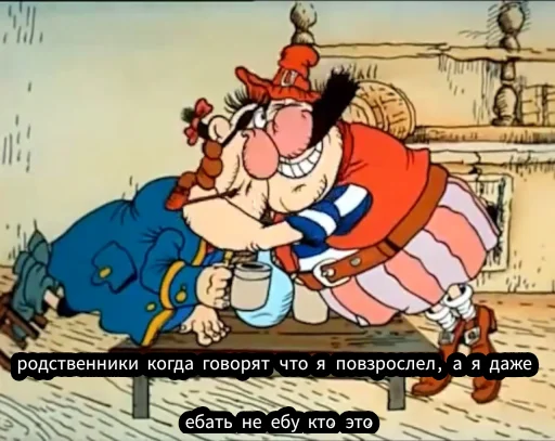 🫂 Стикер «Остров Уёбищ» для Telegram