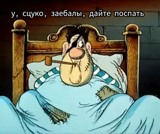 💤 Стикер «Остров Уёбищ» для Telegram