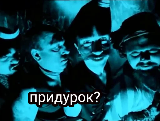 🗿 Стикер «Остров Уёбищ» для Telegram