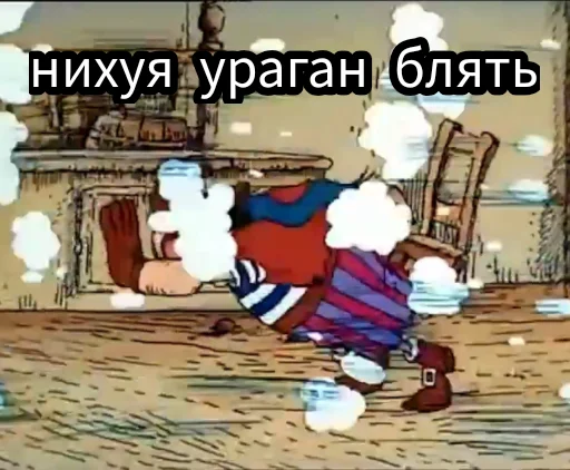 🌪 Стикер «Остров Уёбищ» для Telegram